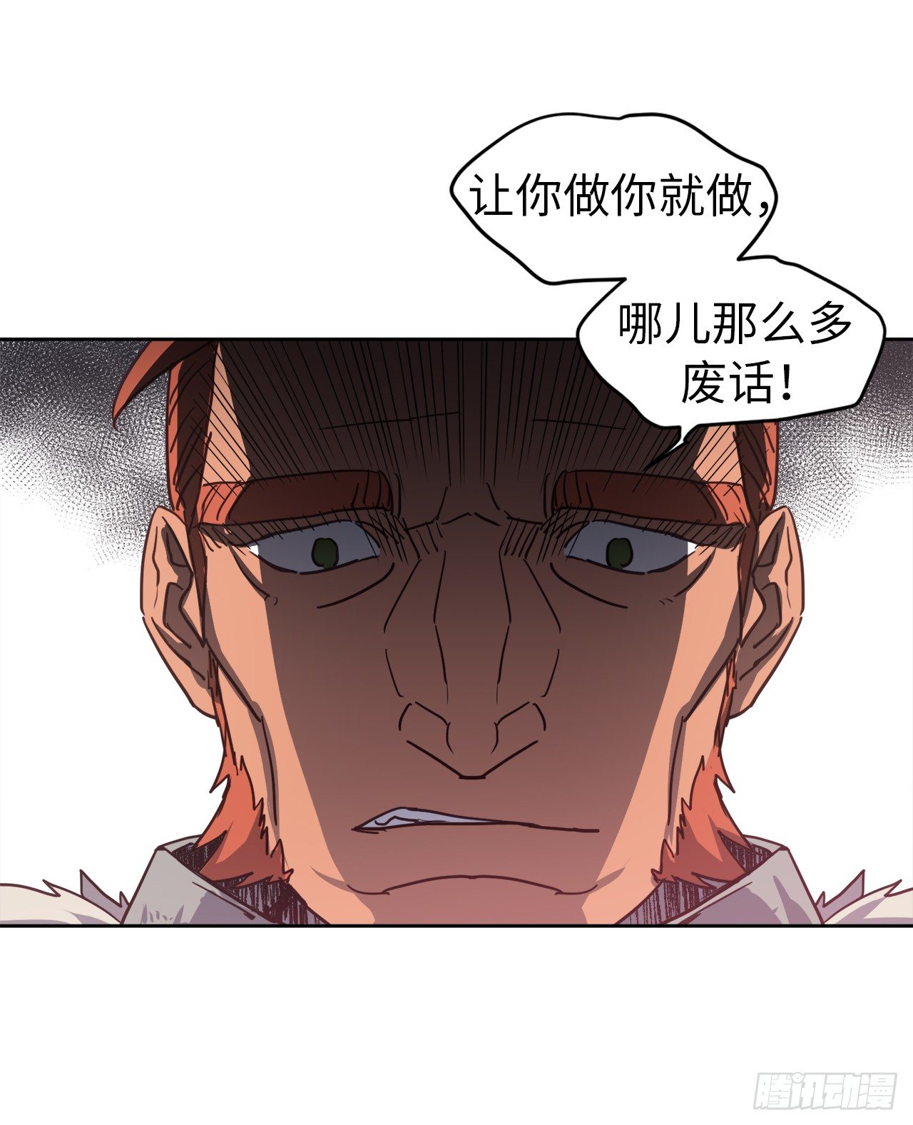 12.我才是权力的中心13