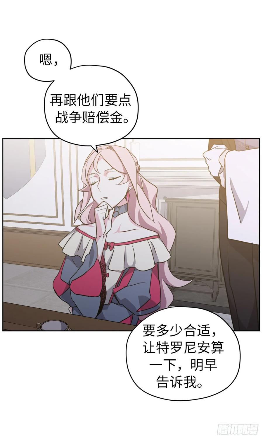 68.让我侍奉您沐浴吧5