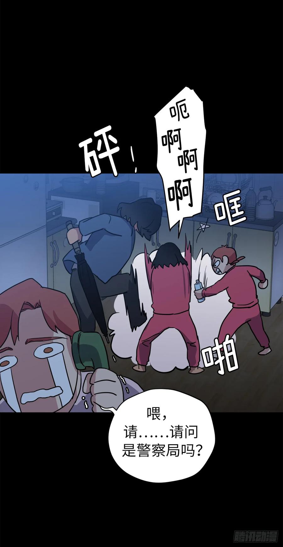 80.不会只有我没和主人……22