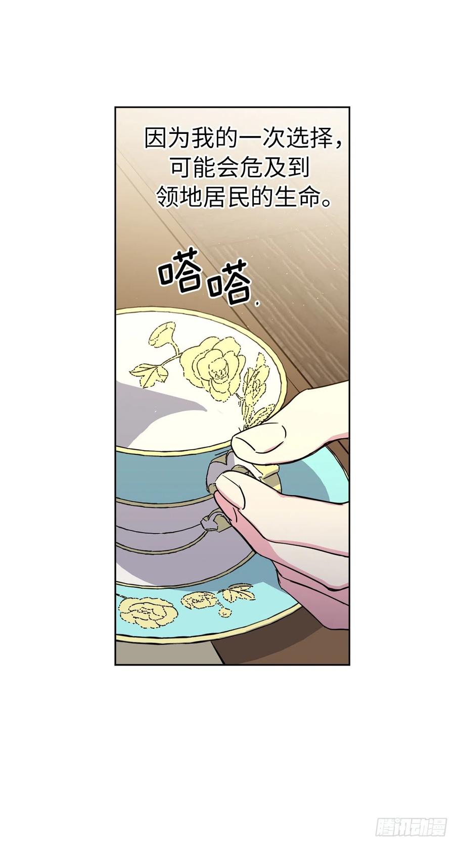 202.和神的外交33