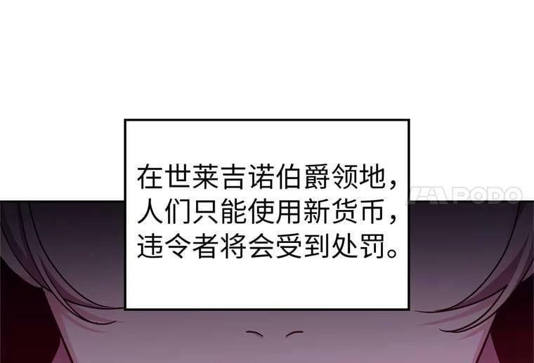 265.缺席的原因70