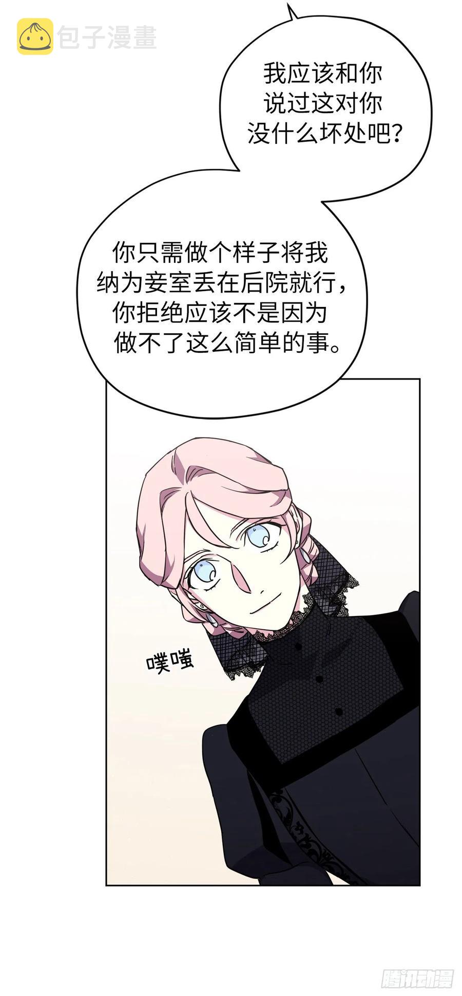169.我决定相信这个男人2