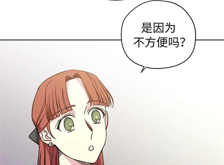 265.缺席的原因76