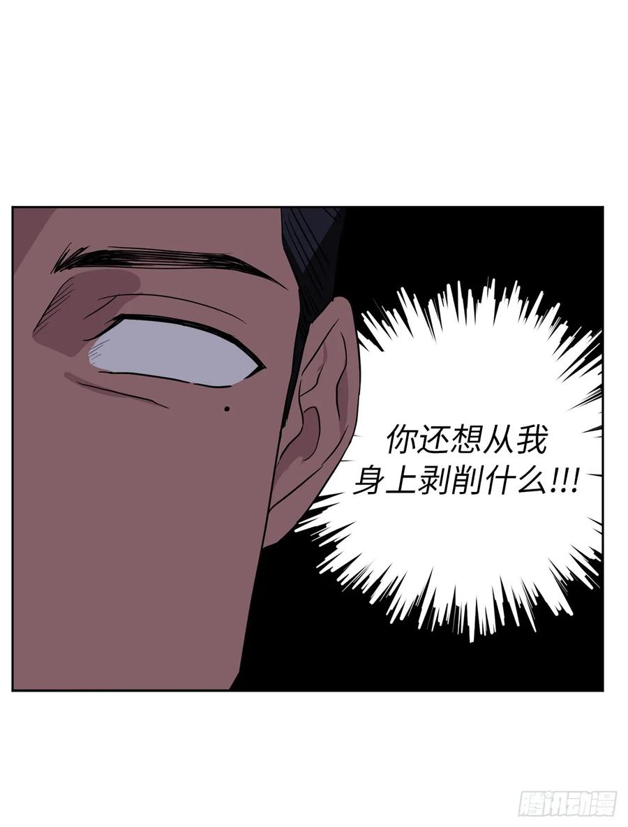 49.主仆一起讹钱啦35