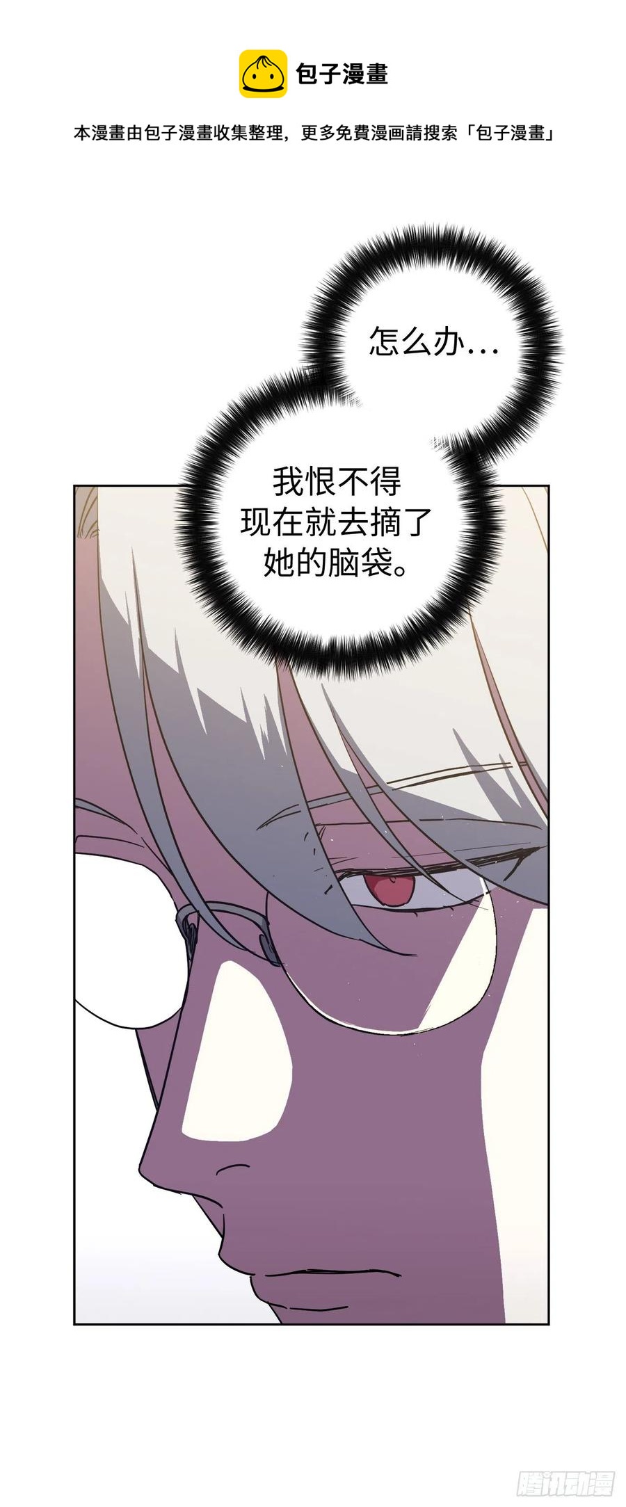 199.敢骗我的人没有好下场10