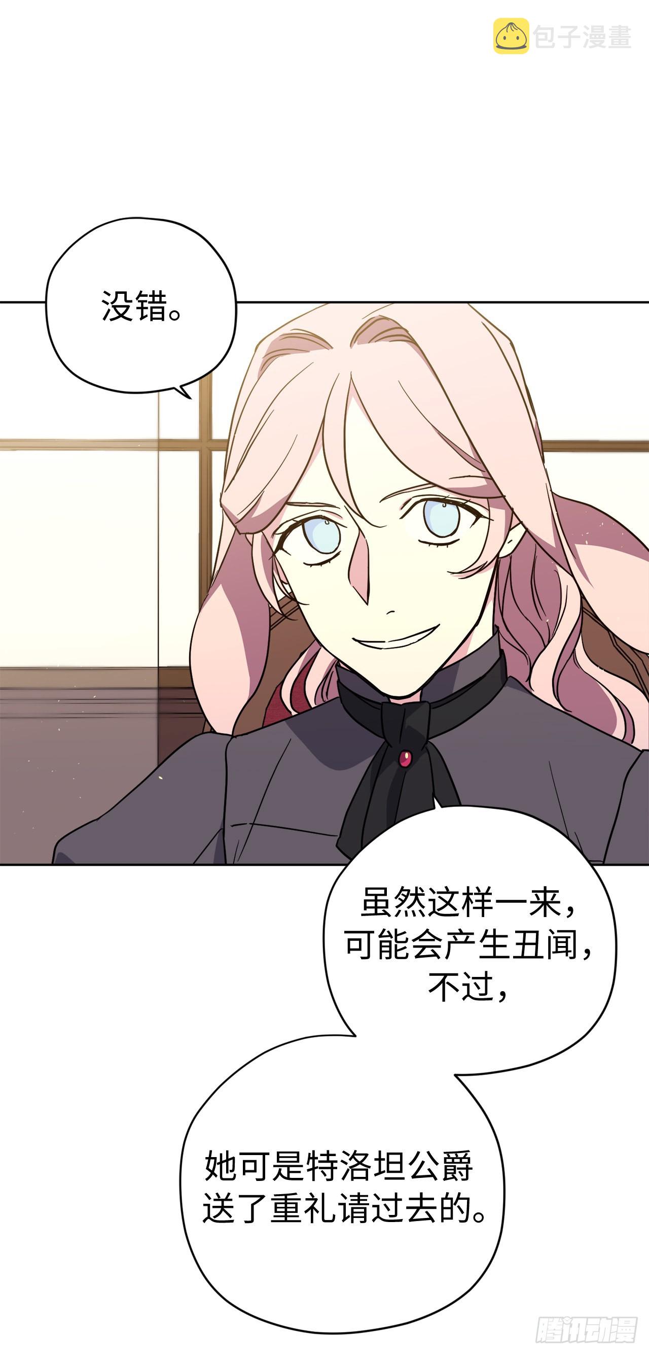 233.主人晕倒了！8