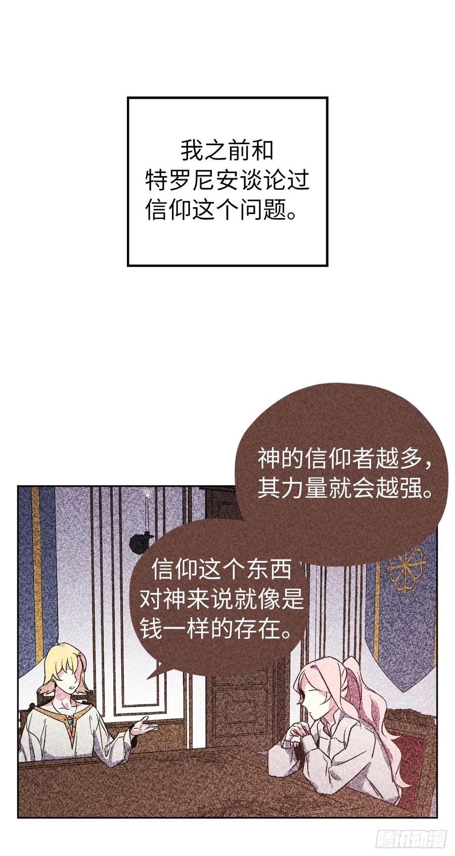 60.人生本就是独行道7