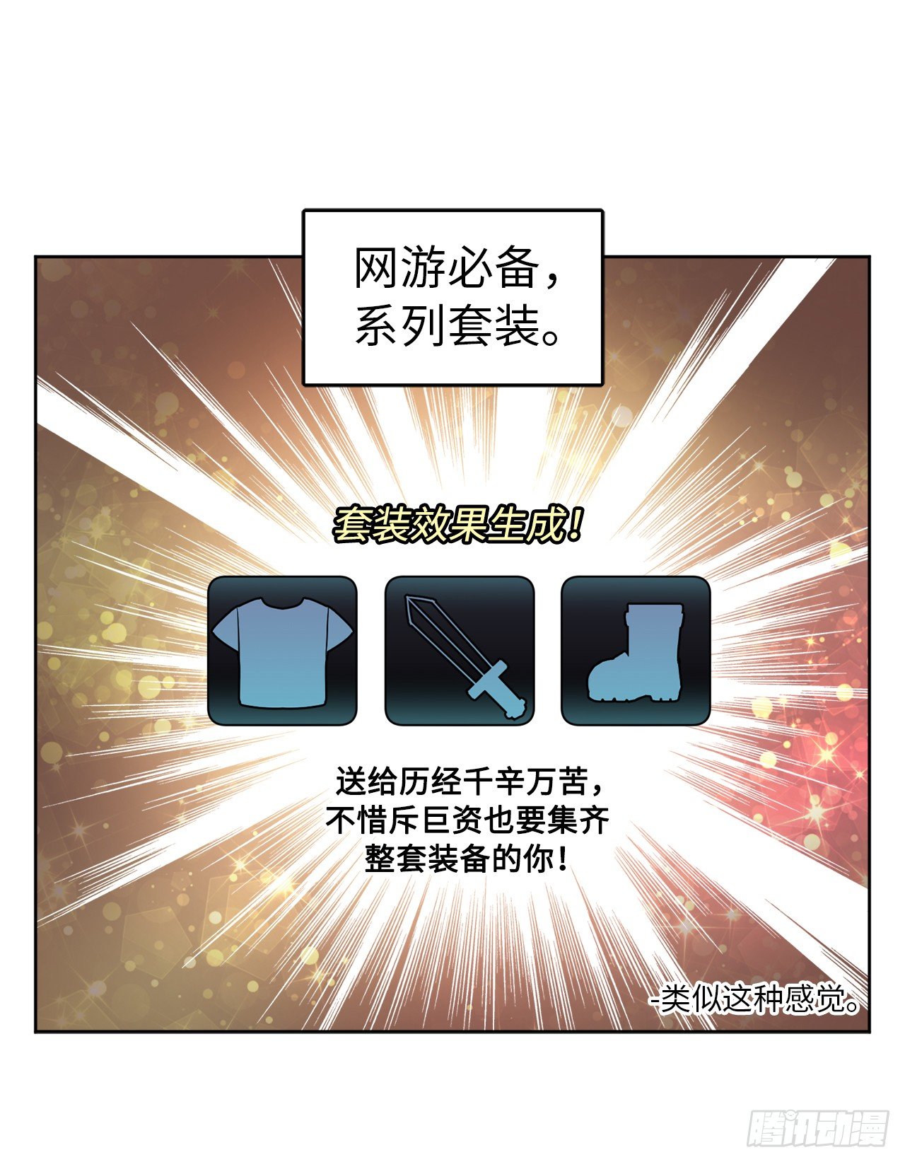 19.文化差异23