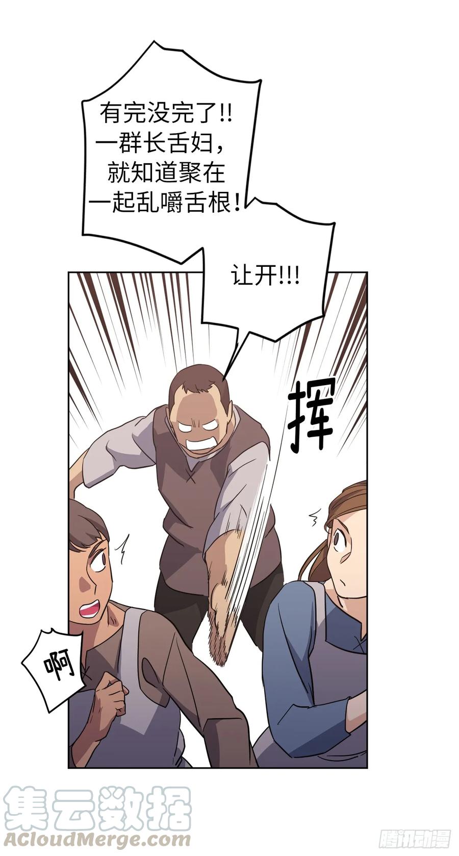 75.众神都在关注主人21