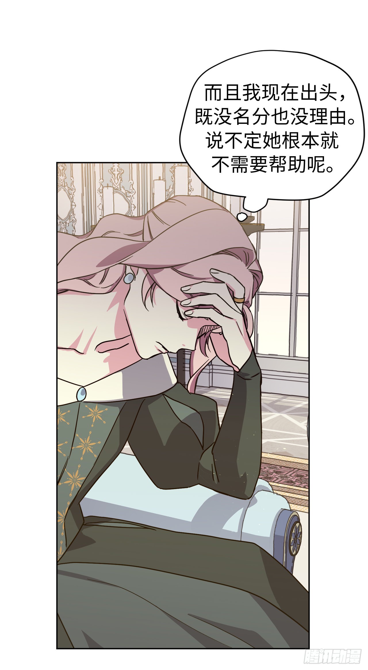 228.直率的贵族小姐34
