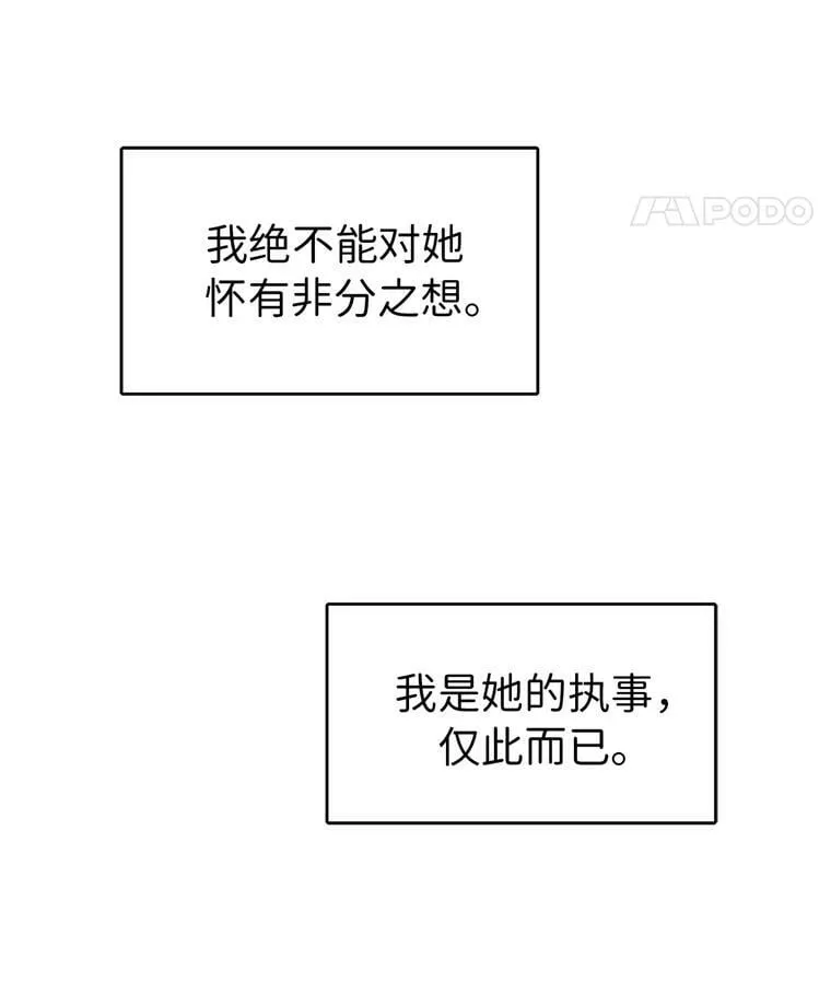 9.湿身诱惑28