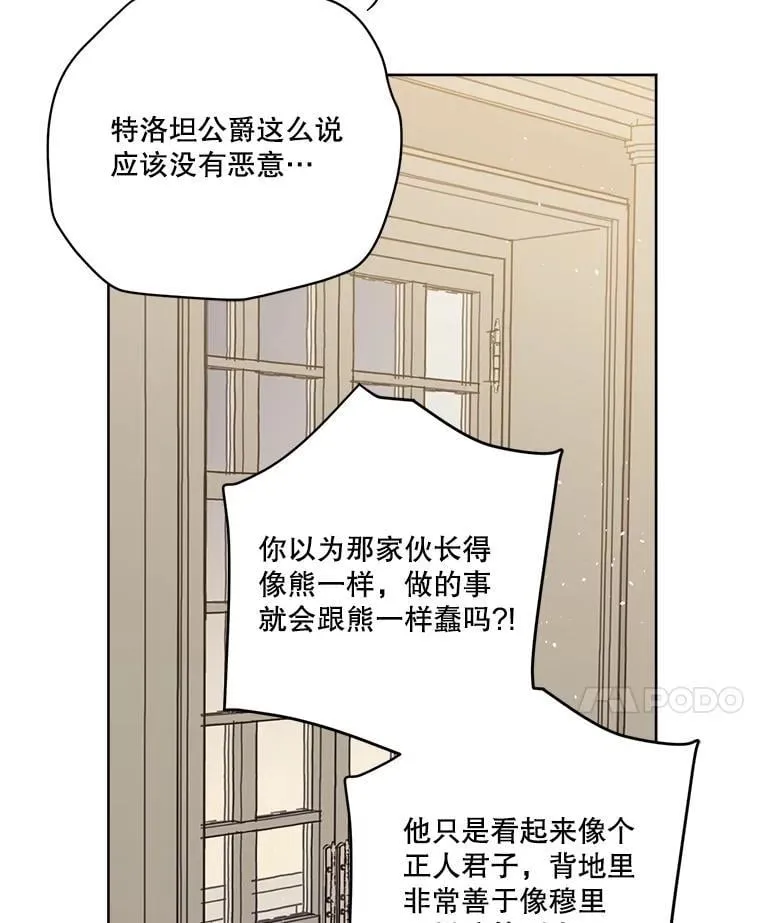 302.囤积居奇计划（2）11