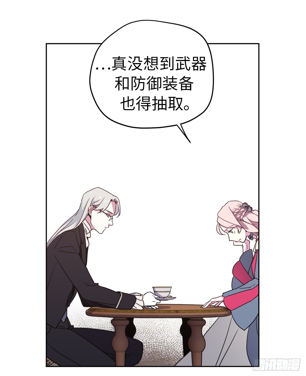 16.恶趣味魔法师的产物32