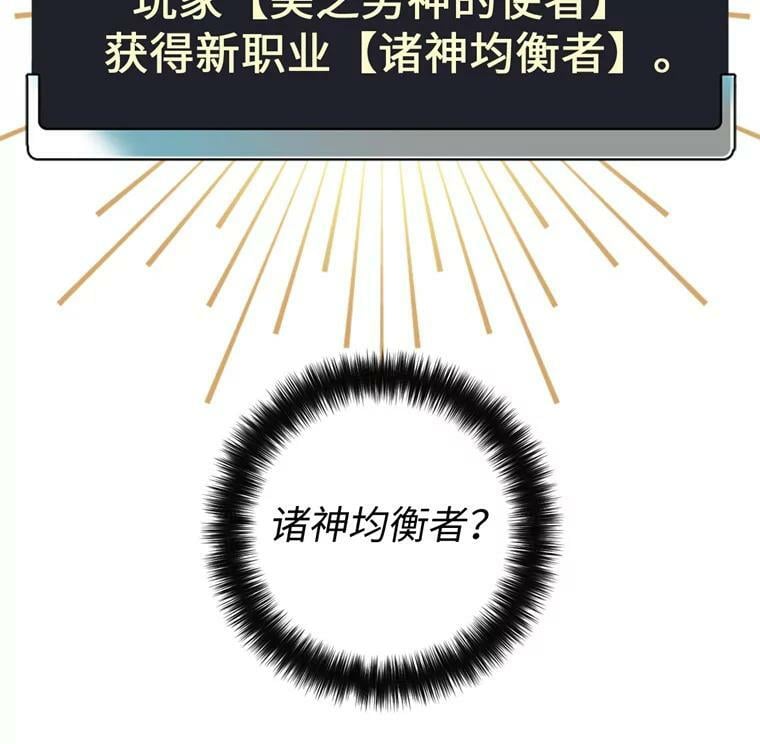 260.新的职业50