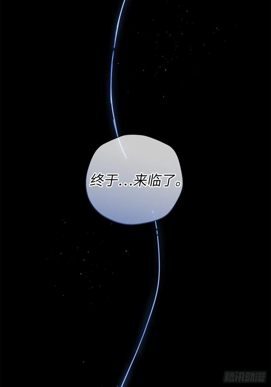 154.诱拐交易7
