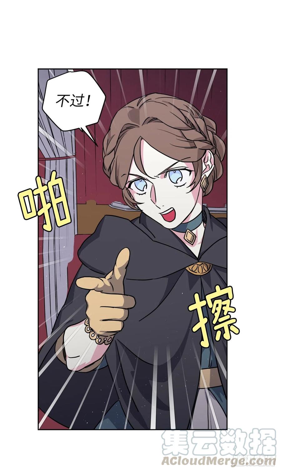 172.绝对不能爱上我40