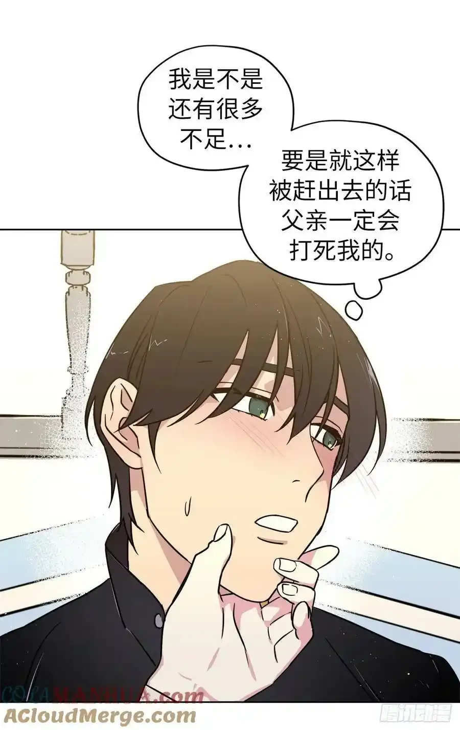 135.优秀的璞玉琉璃爱吃28