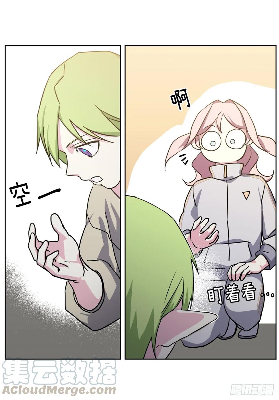 103.粘人的双胞胎12