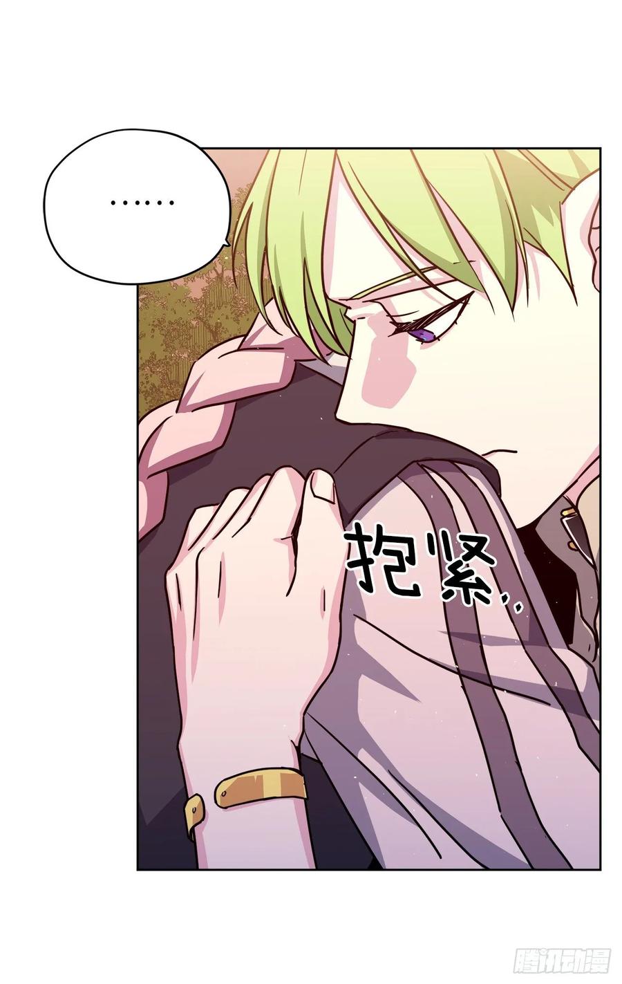 132.神都喜欢拿命做赌注吗？22