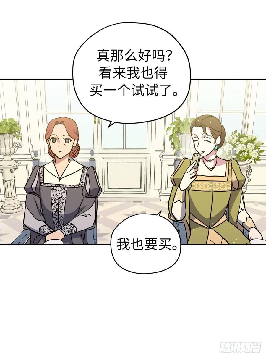 140.美丽新世界22