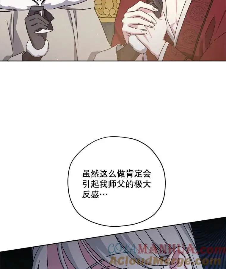283.坦白24