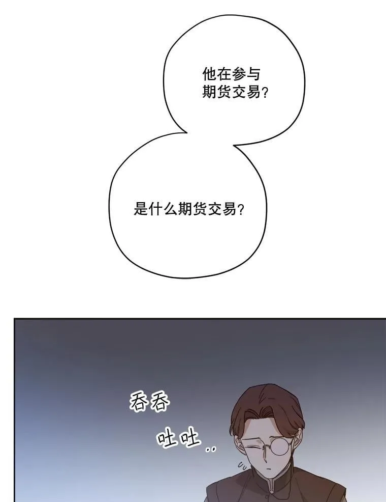302.囤积居奇计划（2）14