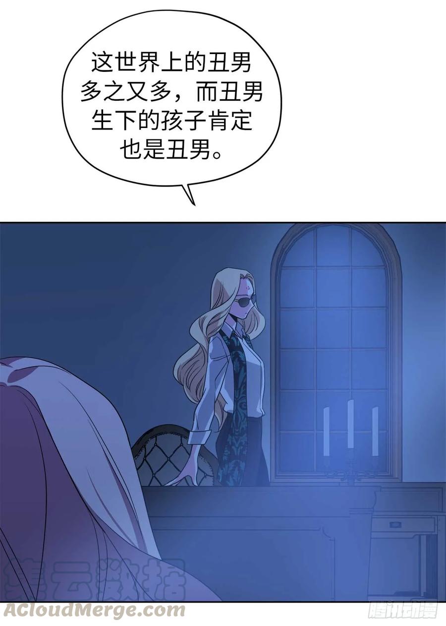 28.该起床了39