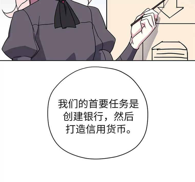 264.成为钱的主人46
