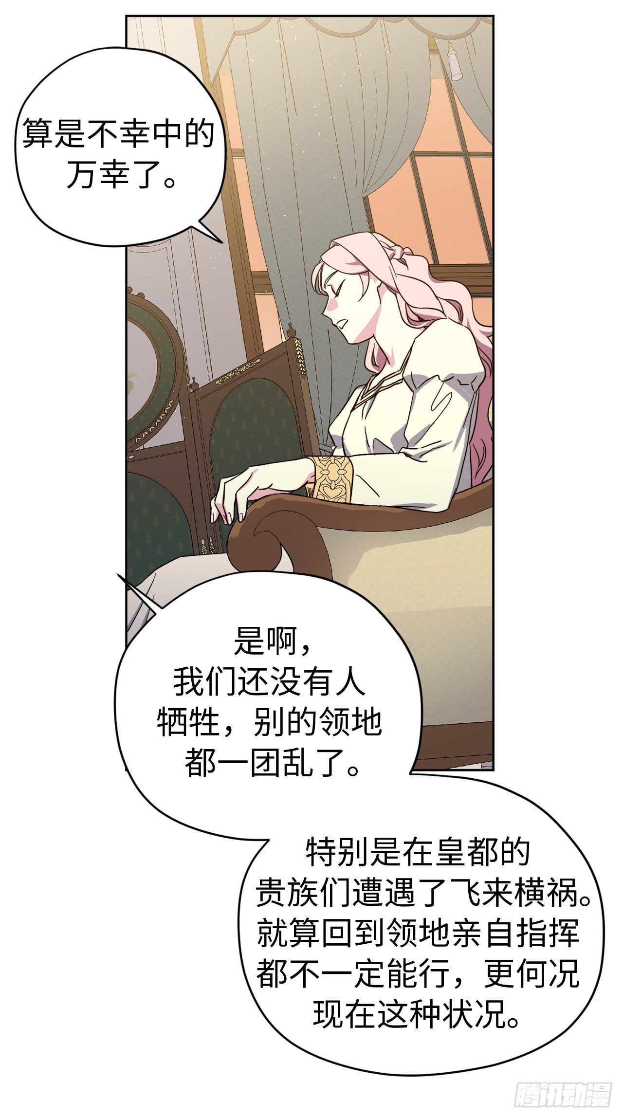 213.巧妙的守城方法31