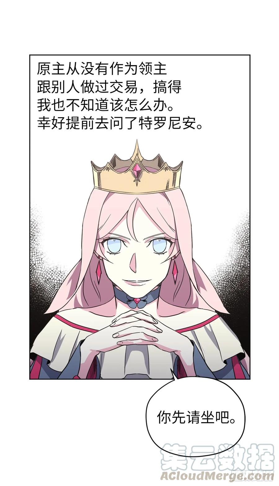 48.公开祷告12