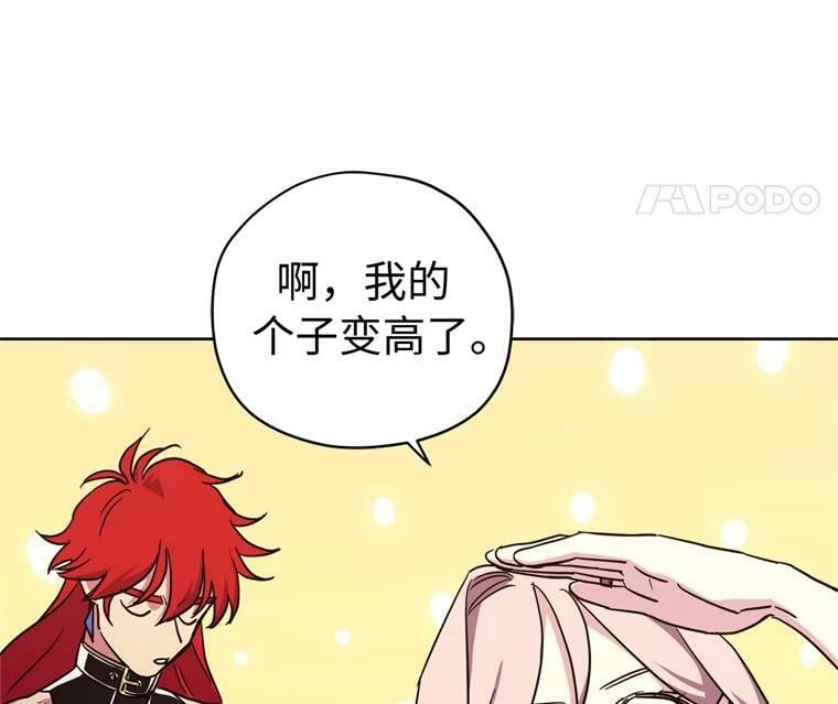 262.神圣力测试23
