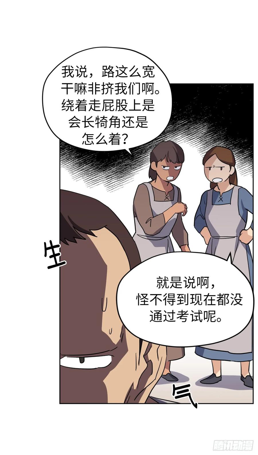 75.众神都在关注主人22