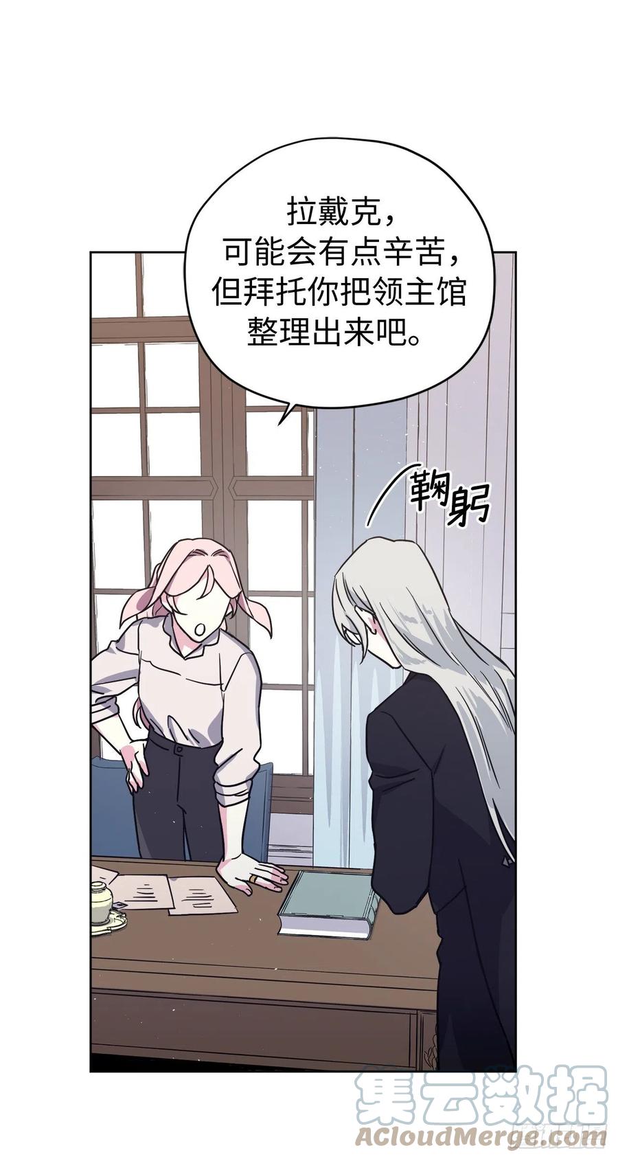 194.别出心裁的供品14