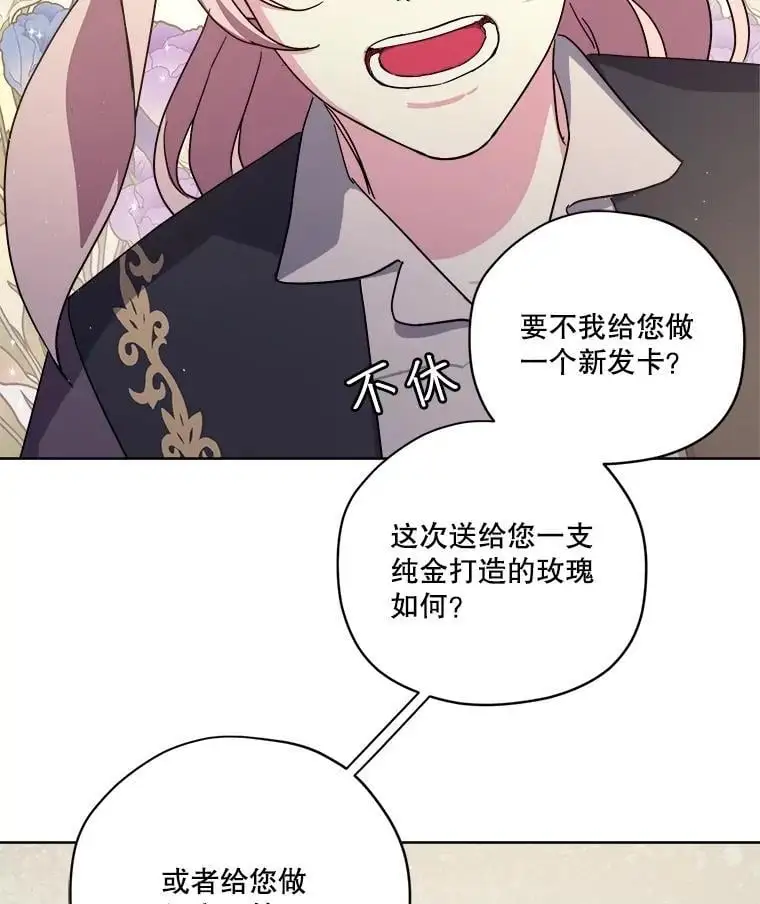 283.坦白4
