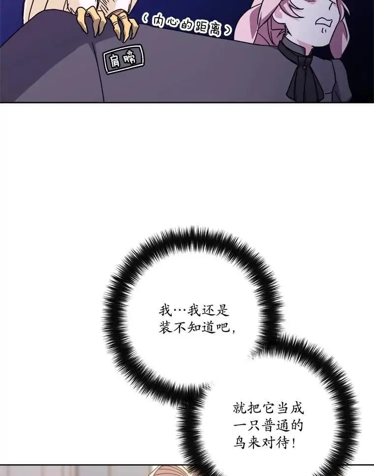 291.商业之神的使徒27