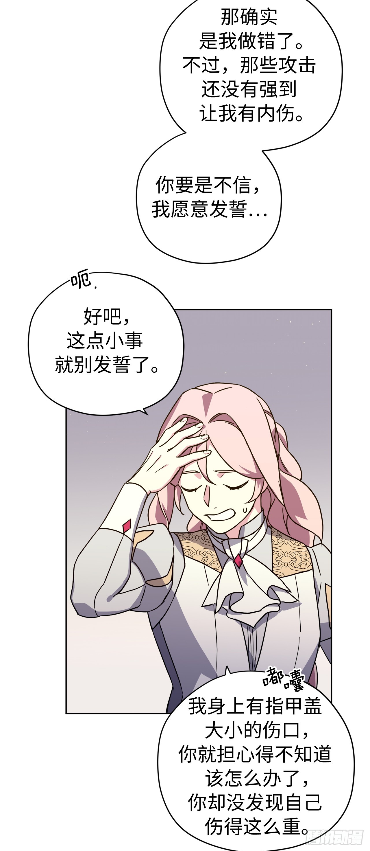 248.开启高级阶段4
