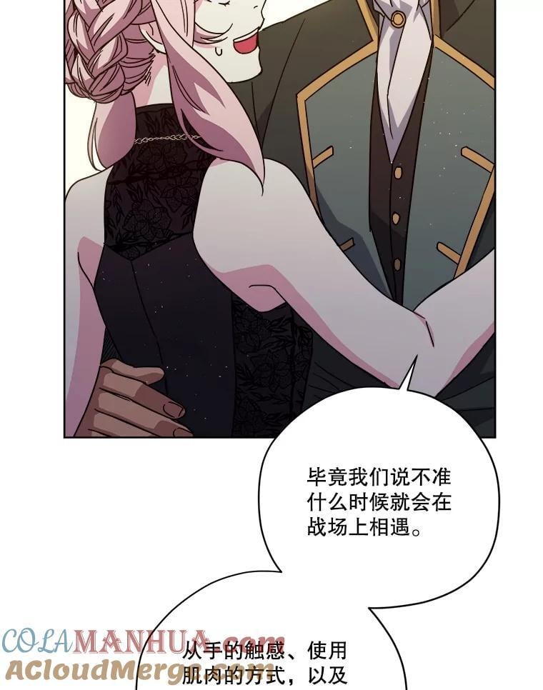270.对练邀约39
