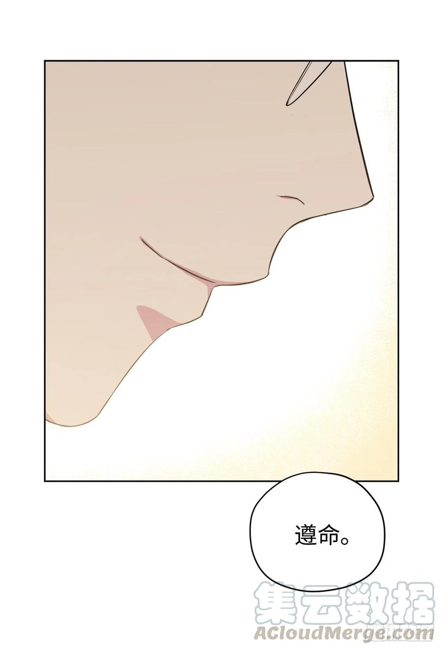 87.我的万能执事21