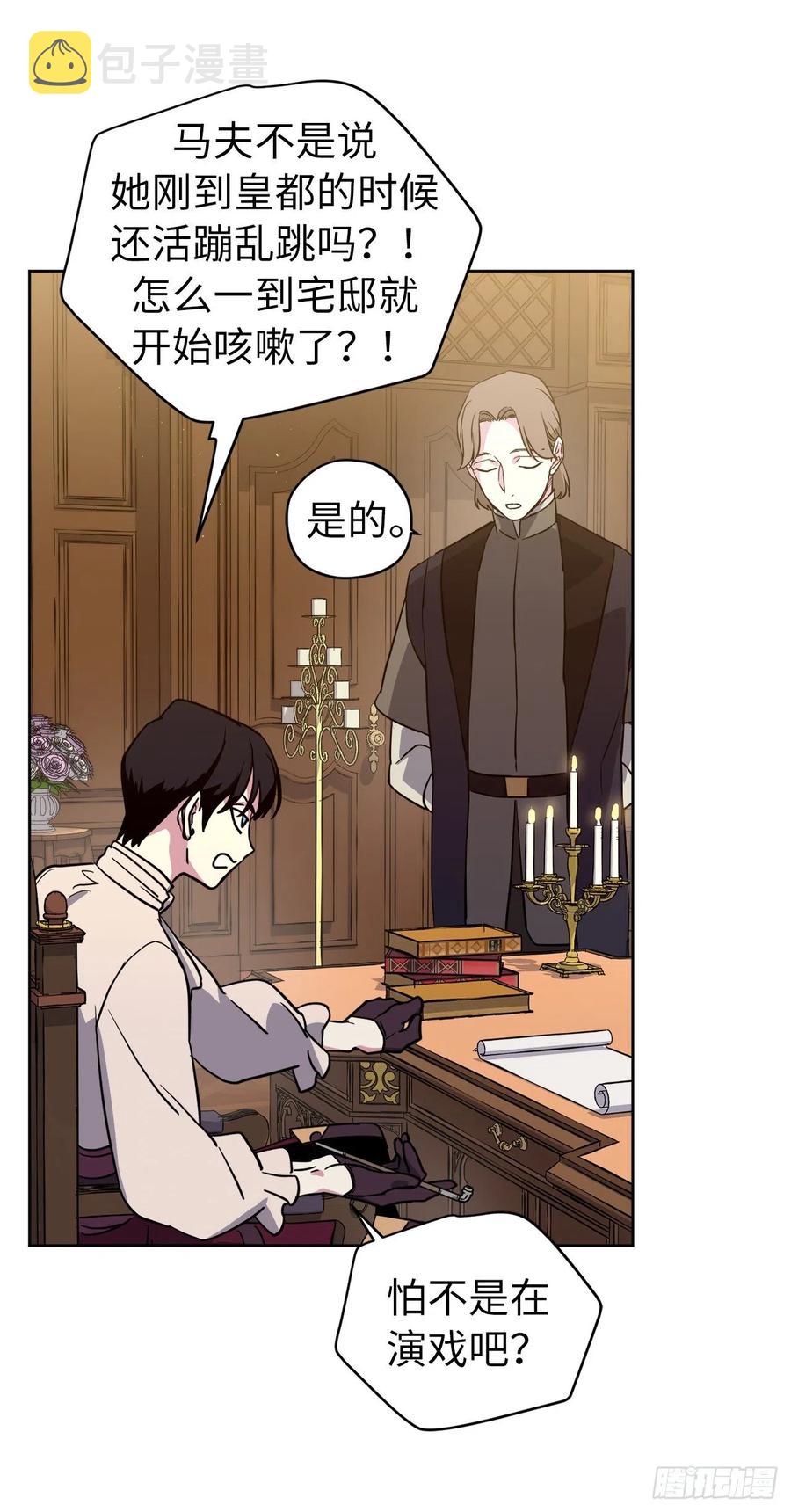 165.谈判前欲擒故纵？25