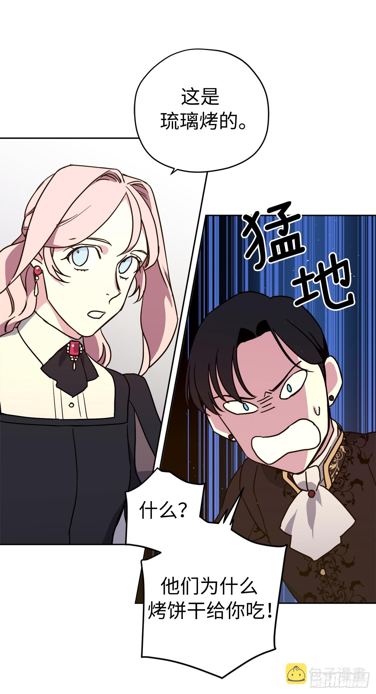 231.表白策划会5