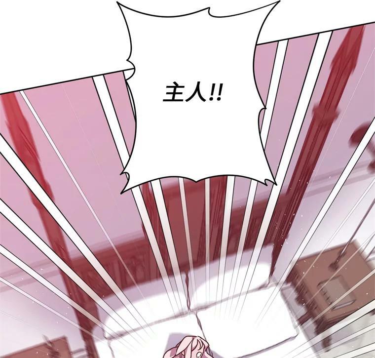 261.贴心的琉璃11