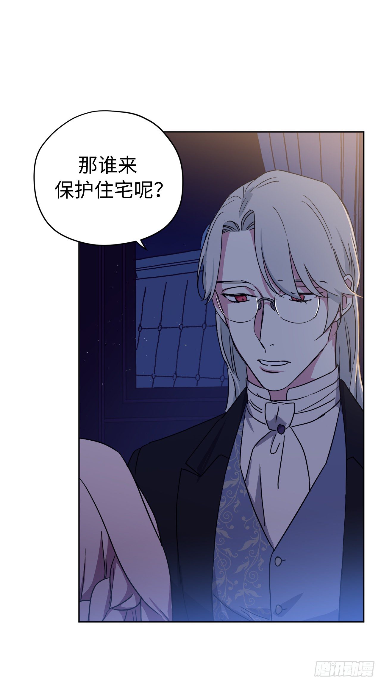 208.罪恶的宝石盒22