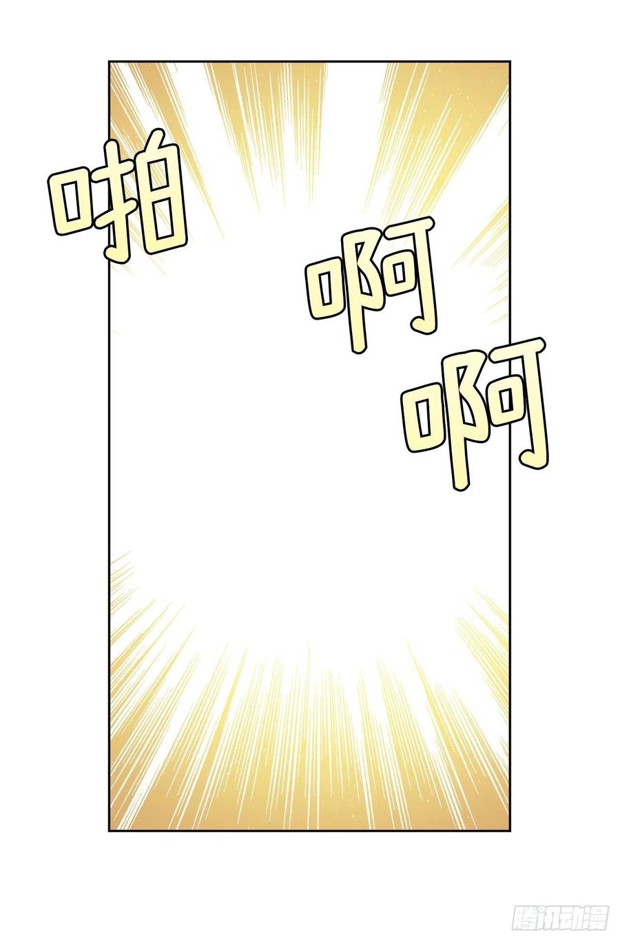 199.敢骗我的人没有好下场34
