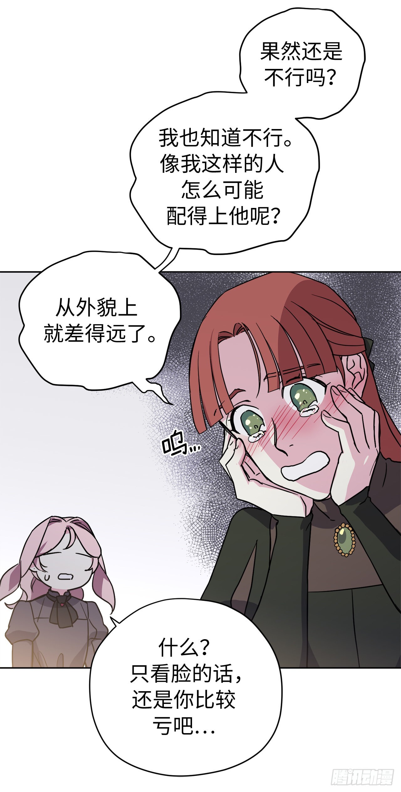 230.最有效的方法，推倒他！22