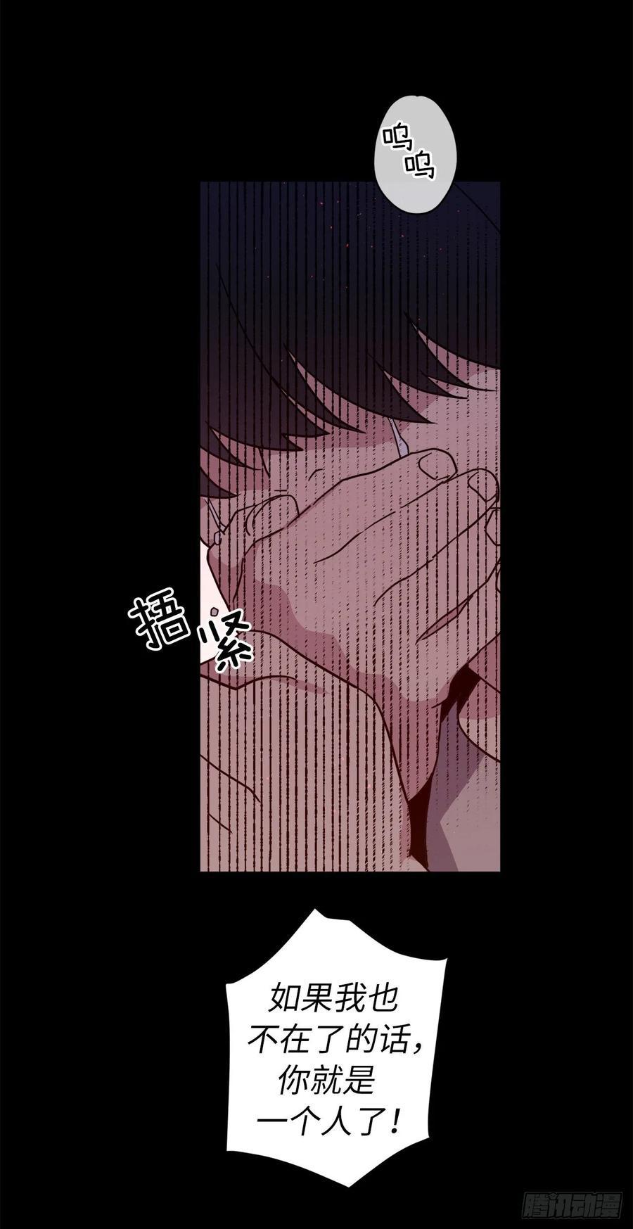 136.领主大人对我笑了！16