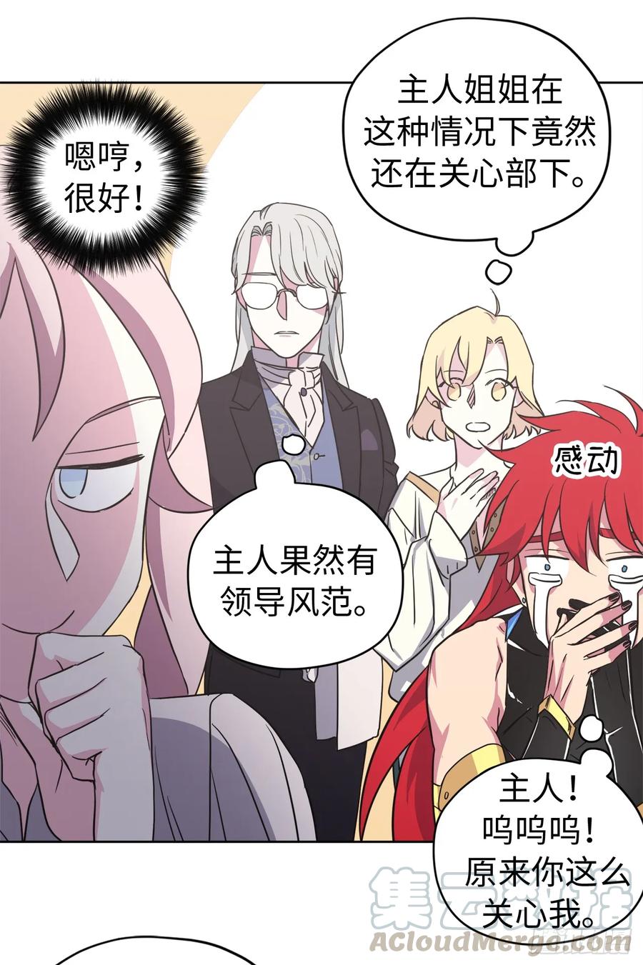 45.合格的领主44