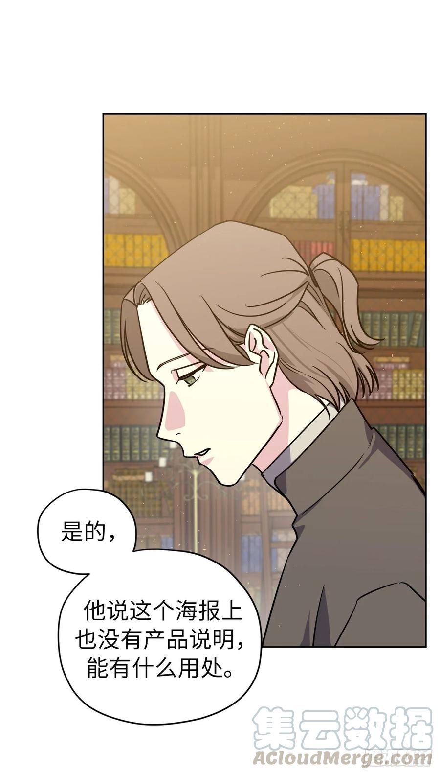 152.我才是主人最宠爱的人6