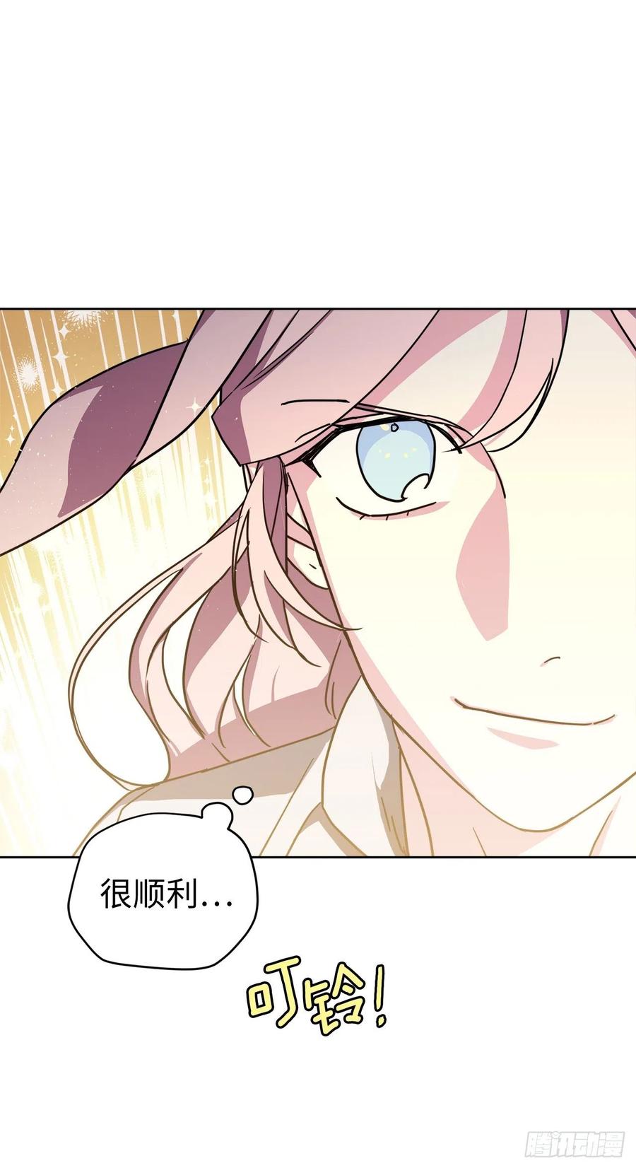 175.时间之神亲赐的恩宠19