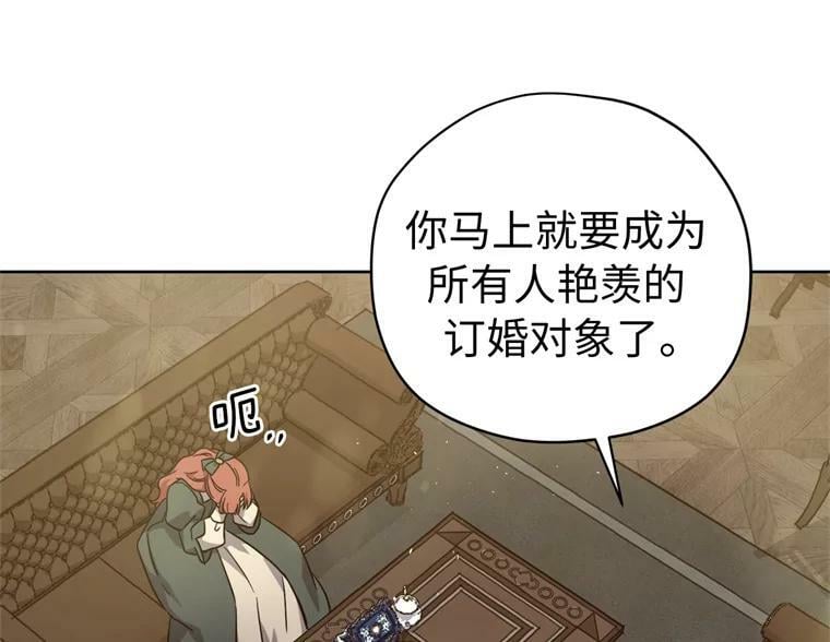 266.富有的琪拉11