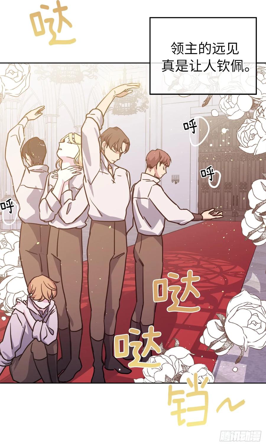 121.打造美男偶像组合22